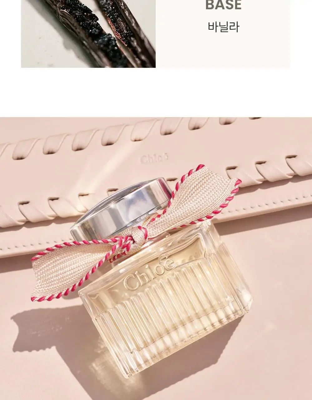 [NEW]끌로에 루미네즈 EDP (30ml/50ml) 상세페이지 14